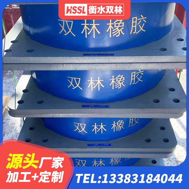 陇南建筑橡胶隔震支座厂厂家 陇南LRB700铅芯橡胶隔震支座多少钱 陇南矩形高阻尼橡胶隔震支座生产厂家 陇南J4Q铅芯橡胶隔震支座生产厂家 - 第6张