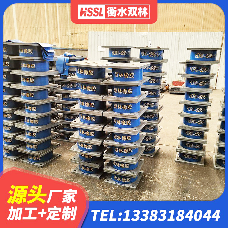 陇南建筑连廊橡胶隔震支座源头工厂 陇南橡胶隔震支座厂商厂家 陇南厚层隔震支座 陇南HDR1300高阻尼支座生产厂家 - 第7张