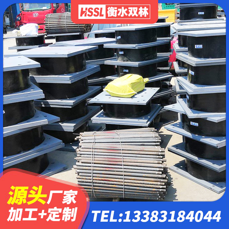 陇南成品橡胶支座厂家 陇南LNR900橡胶支座厂家电话 陇南高阻尼建筑隔震支座源头工厂 陇南HDR1200高阻尼隔震支座多少钱 - 第1张
