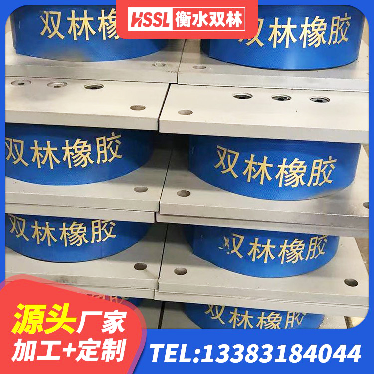 陇南LNR系列水平分散型橡胶隔震支座源头工厂 陇南水平力分散型LNR橡胶隔震支座源头工厂 陇南LRB300隔震支座厂家 陇南建筑带铅芯隔震支座 - 第9张