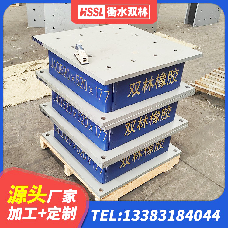 陇南建筑橡胶隔震支座厂厂家 陇南LRB700铅芯橡胶隔震支座多少钱 陇南矩形高阻尼橡胶隔震支座生产厂家 陇南J4Q铅芯橡胶隔震支座生产厂家 - 第1张