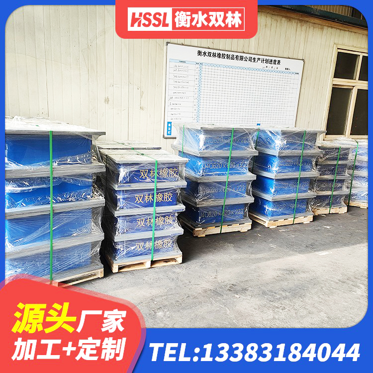 陇南隔震支座HDR厂家 陇南铅芯隔震支座LRB900源头工厂 陇南圆形铅芯橡胶隔震支座什么价格 陇南LNRφ400叠层橡胶隔震支座厂家 - 第4张