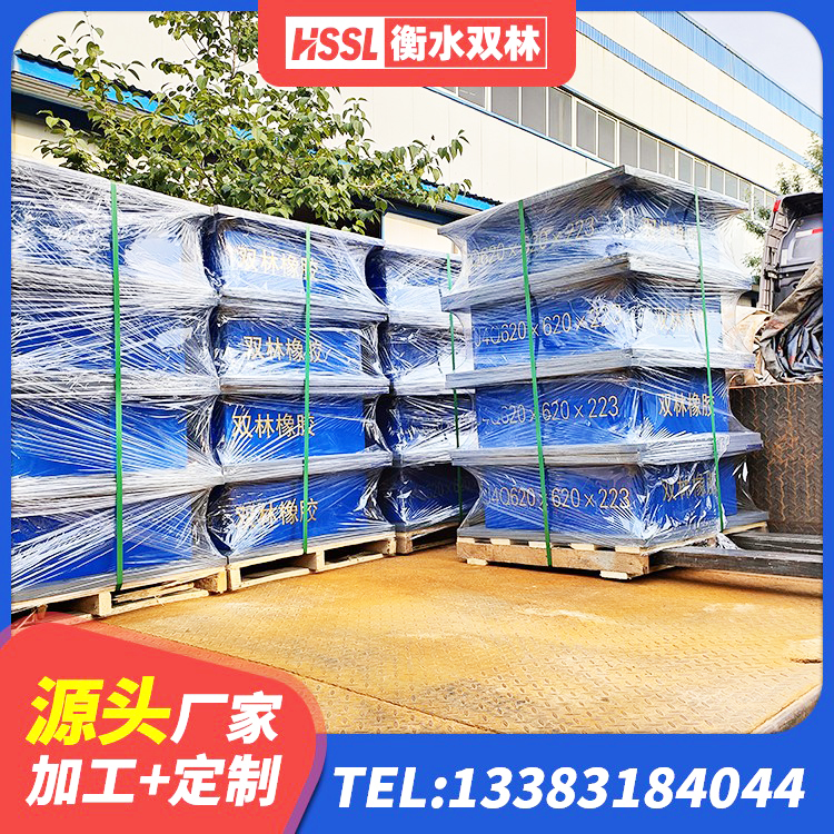 陇南隔震支座HDR厂家 陇南铅芯隔震支座LRB900源头工厂 陇南圆形铅芯橡胶隔震支座什么价格 陇南LNRφ400叠层橡胶隔震支座厂家 - 第7张