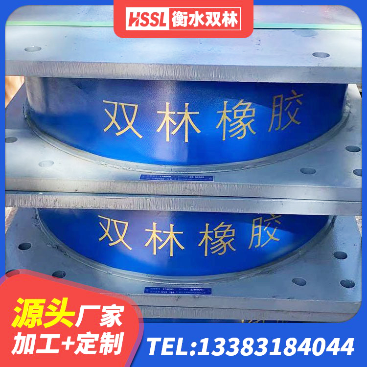陇南建筑连廊橡胶隔震支座源头工厂 陇南橡胶隔震支座厂商厂家 陇南厚层隔震支座 陇南HDR1300高阻尼支座生产厂家 - 第3张