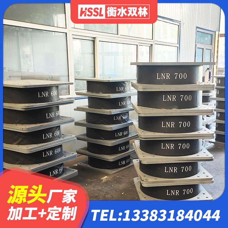 陇南建筑橡胶隔震支座厂厂家 陇南LRB700铅芯橡胶隔震支座多少钱 陇南矩形高阻尼橡胶隔震支座生产厂家 陇南J4Q铅芯橡胶隔震支座生产厂家 - 第3张