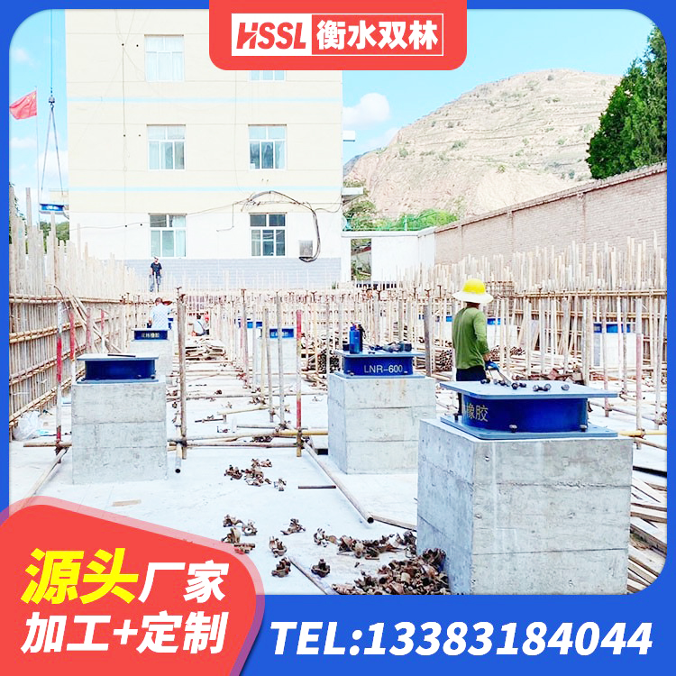 陇南LNR系列水平分散形隔震支座生产厂家 陇南天然隔震支座(LNR)厂家电话 陇南橡胶铅芯支座厂家电话 陇南建筑隔震支座II型 - 第5张