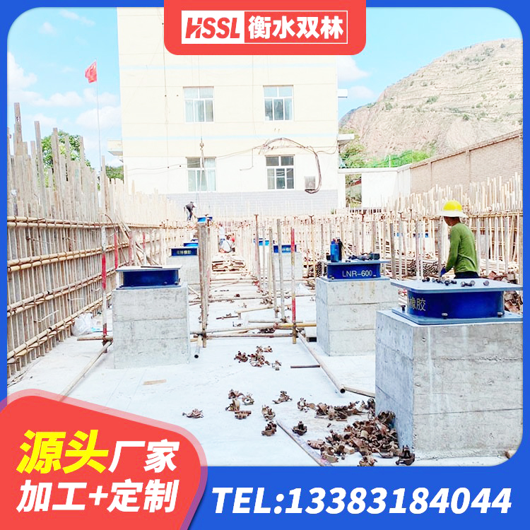 陇南水平力分散型LNR橡胶支座多少钱 陇南隔震支座I型 陇南橡胶隔震支座厂厂家 陇南建筑铅芯隔震支座(LRB)厂家 - 第5张