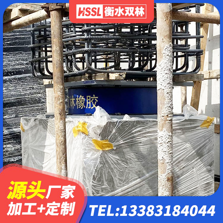 陇南建筑隔震支座LNR-700厂家 陇南减震隔震支座什么价格 陇南水平分散型橡胶隔震支座源头工厂 陇南天然胶隔震支座 - 第2张