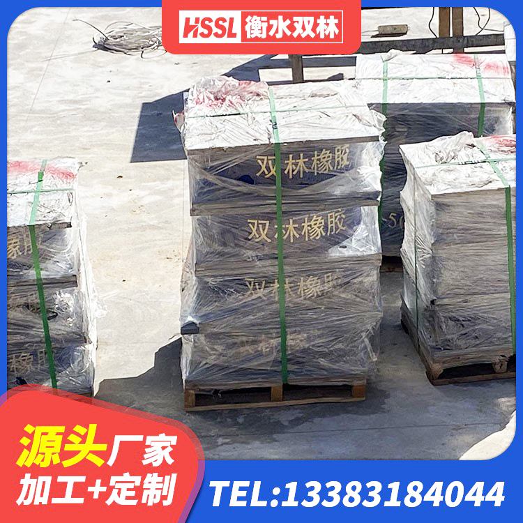 陇南Y4Q橡胶隔震支座厂家 陇南HDR隔震支座多少钱 陇南钢结构抗震支座 陇南天然橡胶隔震支座厂家直销源头工厂 - 第4张
