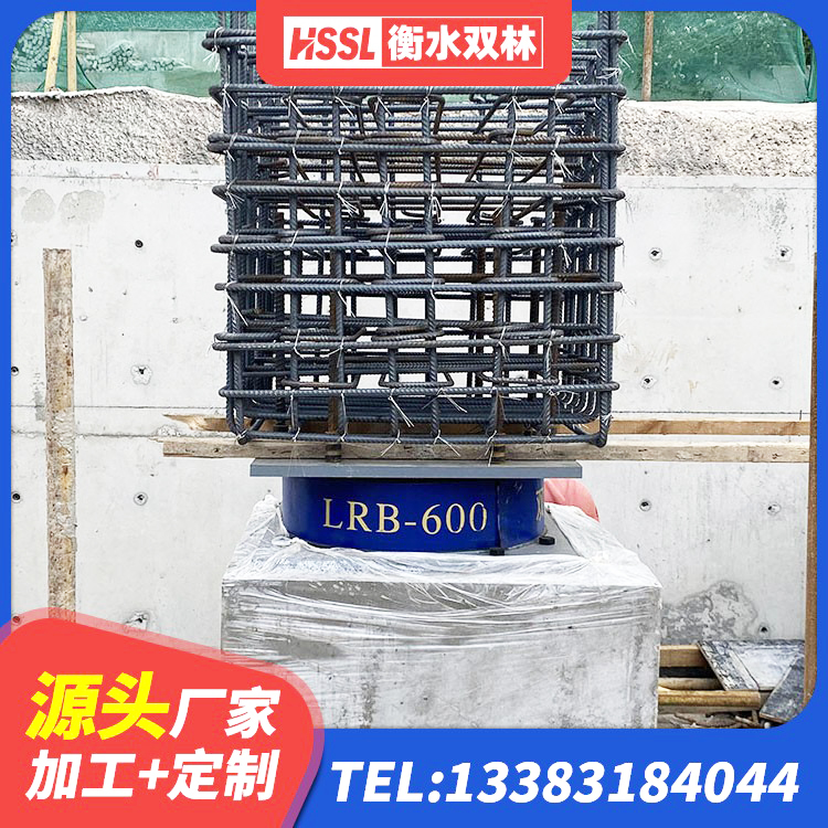 陇南水平力分散型LNR橡胶支座多少钱 陇南隔震支座I型 陇南橡胶隔震支座厂厂家 陇南建筑铅芯隔震支座(LRB)厂家 - 第9张