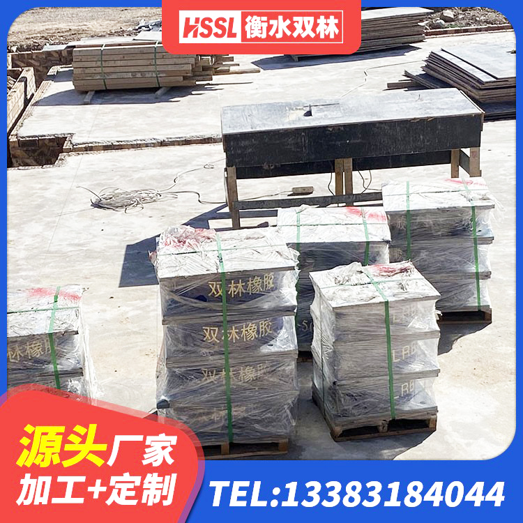 陇南建筑隔震支座LNR-700厂家 陇南减震隔震支座什么价格 陇南水平分散型橡胶隔震支座源头工厂 陇南天然胶隔震支座 - 第7张