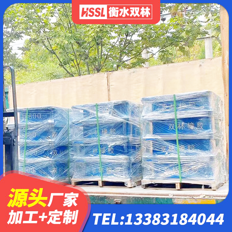 陇南水平力分散型LNR橡胶支座多少钱 陇南隔震支座I型 陇南橡胶隔震支座厂厂家 陇南建筑铅芯隔震支座(LRB)厂家 - 第7张