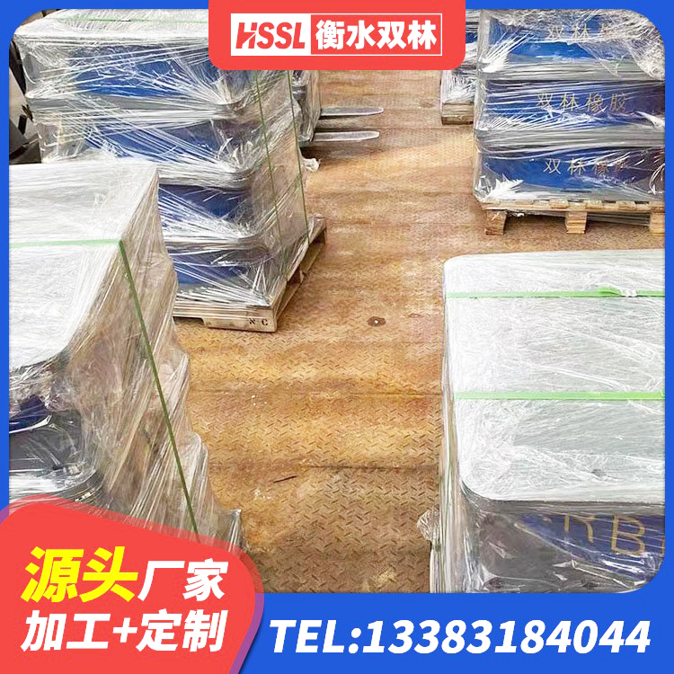 陇南天然隔震支座(LNR)生产厂家 陇南J4Q铅芯橡胶隔震支座厂家 陇南矩形高阻尼隔震支座多少钱 陇南LNR900支座什么价格 - 第5张