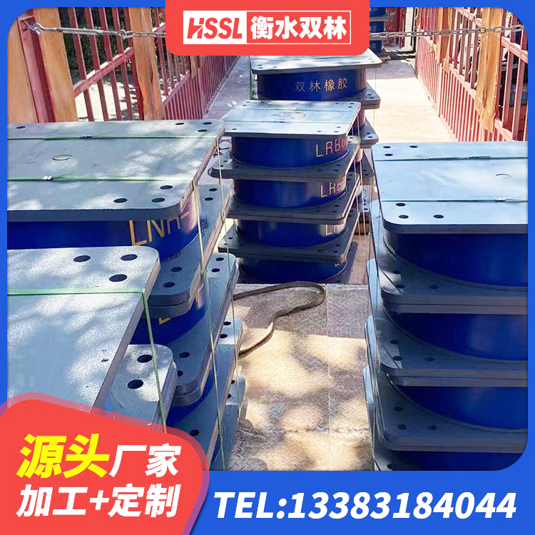 陇南水平力分散型LNR橡胶支座多少钱 陇南隔震支座I型 陇南橡胶隔震支座厂厂家 陇南建筑铅芯隔震支座(LRB)厂家 - 第2张