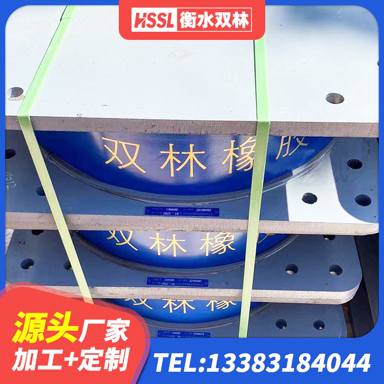 陇南水平力分散型LNR橡胶支座多少钱 陇南隔震支座I型 陇南橡胶隔震支座厂厂家 陇南建筑铅芯隔震支座(LRB)厂家 - 第10张