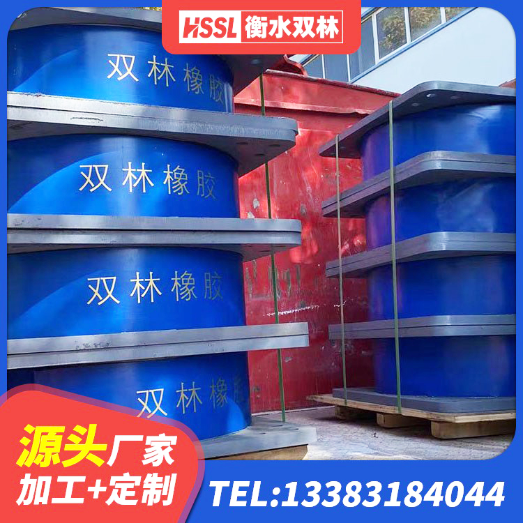 陇南LNR系列水平分散型橡胶隔震支座源头工厂 陇南水平力分散型LNR橡胶隔震支座源头工厂 陇南LRB300隔震支座厂家 陇南建筑带铅芯隔震支座 - 第4张