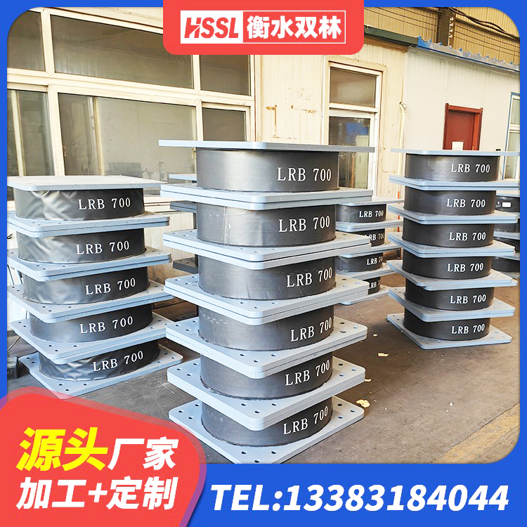 陇南隔震支座LNR1300-II生产厂家 陇南LNR800天然隔震支座 陇南铅芯橡胶防震支座工厂厂家 陇南HDR支座源头工厂 - 第4张
