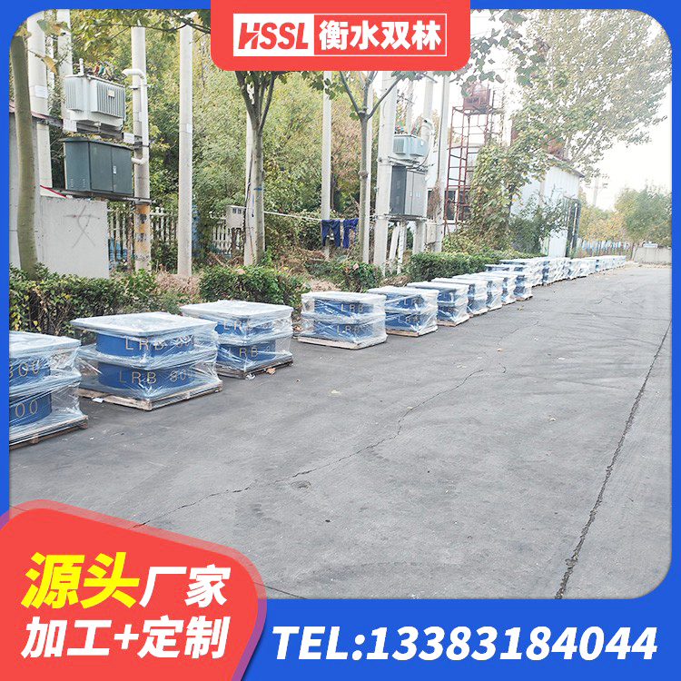 陇南隔震支座HDR厂家 陇南铅芯隔震支座LRB900源头工厂 陇南圆形铅芯橡胶隔震支座什么价格 陇南LNRφ400叠层橡胶隔震支座厂家 - 第5张