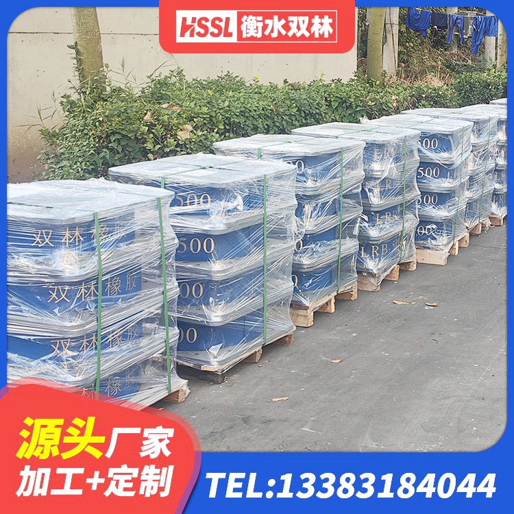 陇南高阻尼减隔震橡胶支座 陇南LNR800隔震支座 陇南HDR系列高阻尼隔震支座生产厂家 陇南建筑水平力橡胶隔震支座厂家 - 第3张