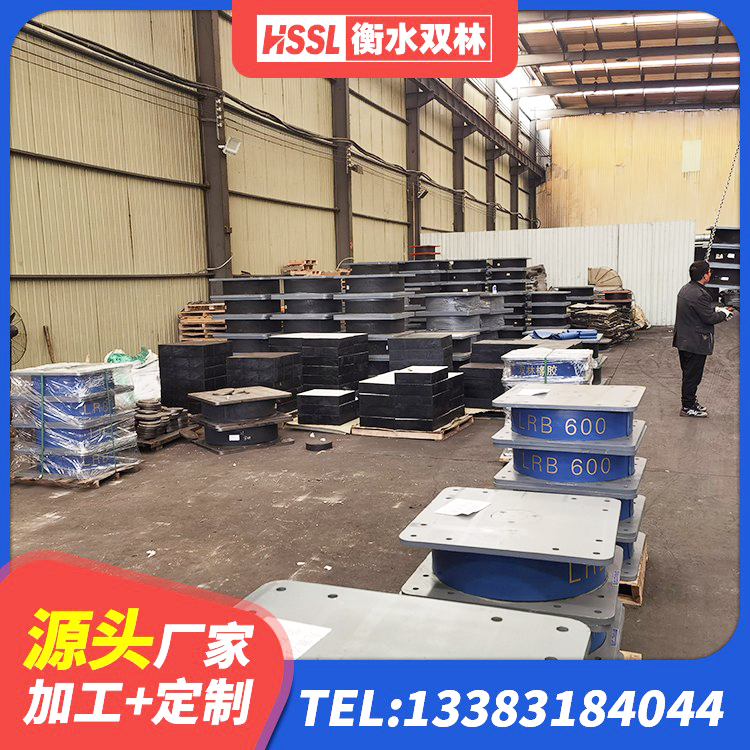 陇南LNR系列水平分散型橡胶隔震支座源头工厂 陇南水平力分散型LNR橡胶隔震支座源头工厂 陇南LRB300隔震支座厂家 陇南建筑带铅芯隔震支座 - 第1张