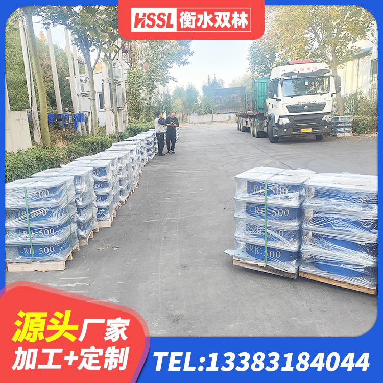 陇南成品橡胶支座厂家 陇南LNR900橡胶支座厂家电话 陇南高阻尼建筑隔震支座源头工厂 陇南HDR1200高阻尼隔震支座多少钱 - 第3张