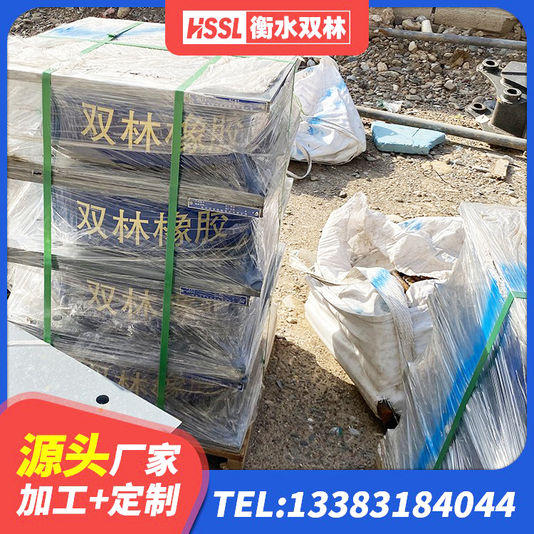 陇南LNR400支座多少钱 陇南LNR系列水平分散形橡胶隔震支座 陇南LNR1500橡胶隔震支座 陇南建筑天然胶橡胶隔震支座源头工厂 - 第9张