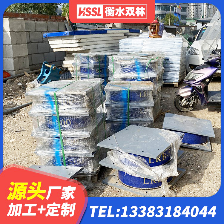 陇南成品橡胶支座厂家 陇南LNR900橡胶支座厂家电话 陇南高阻尼建筑隔震支座源头工厂 陇南HDR1200高阻尼隔震支座多少钱 - 第2张